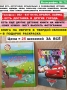 На продажу книги / диски / кассеты, 25 ₪, Хайфа