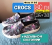 Обувь женская, 55 ₪, Хайфа